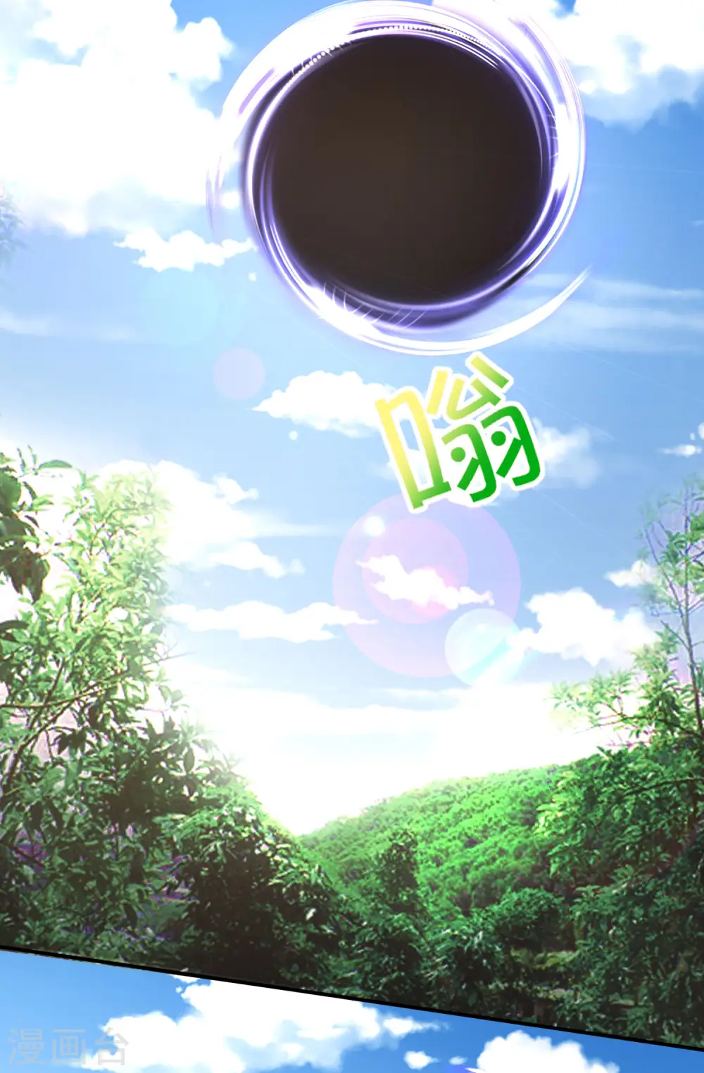 第159话 改编不是胡编！2