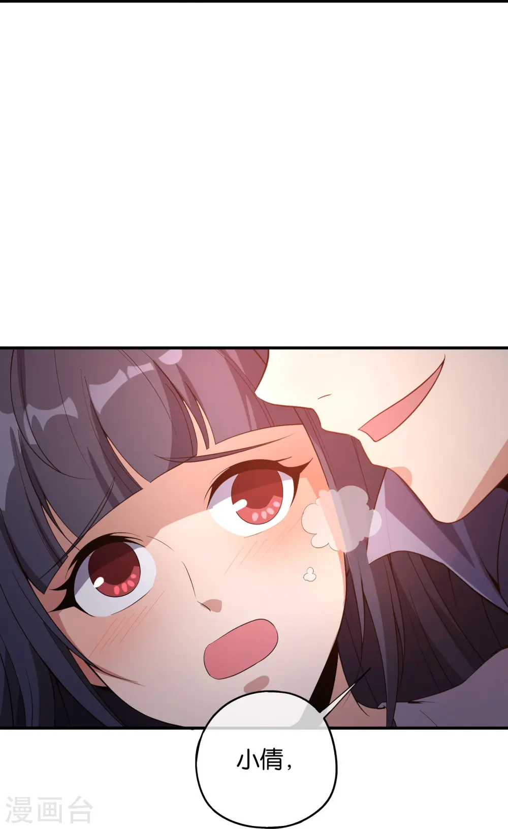 第176话 伪仙界的秘密！23