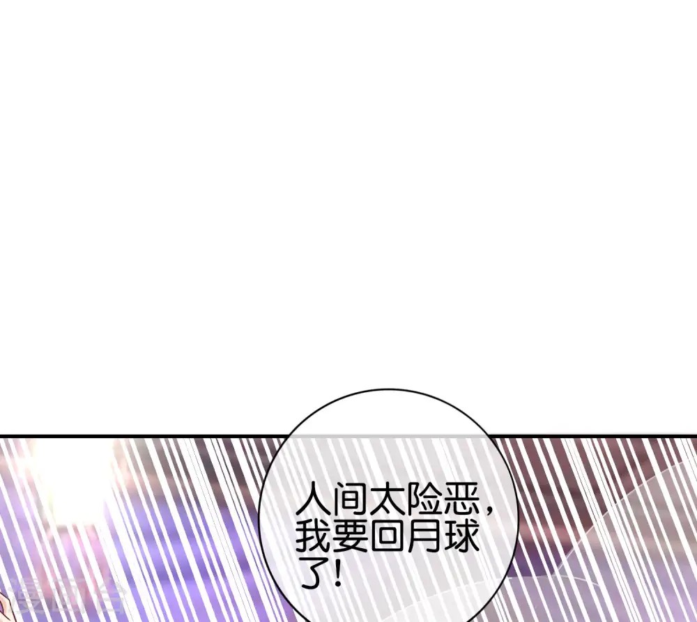 第122话 仙界广场舞！7