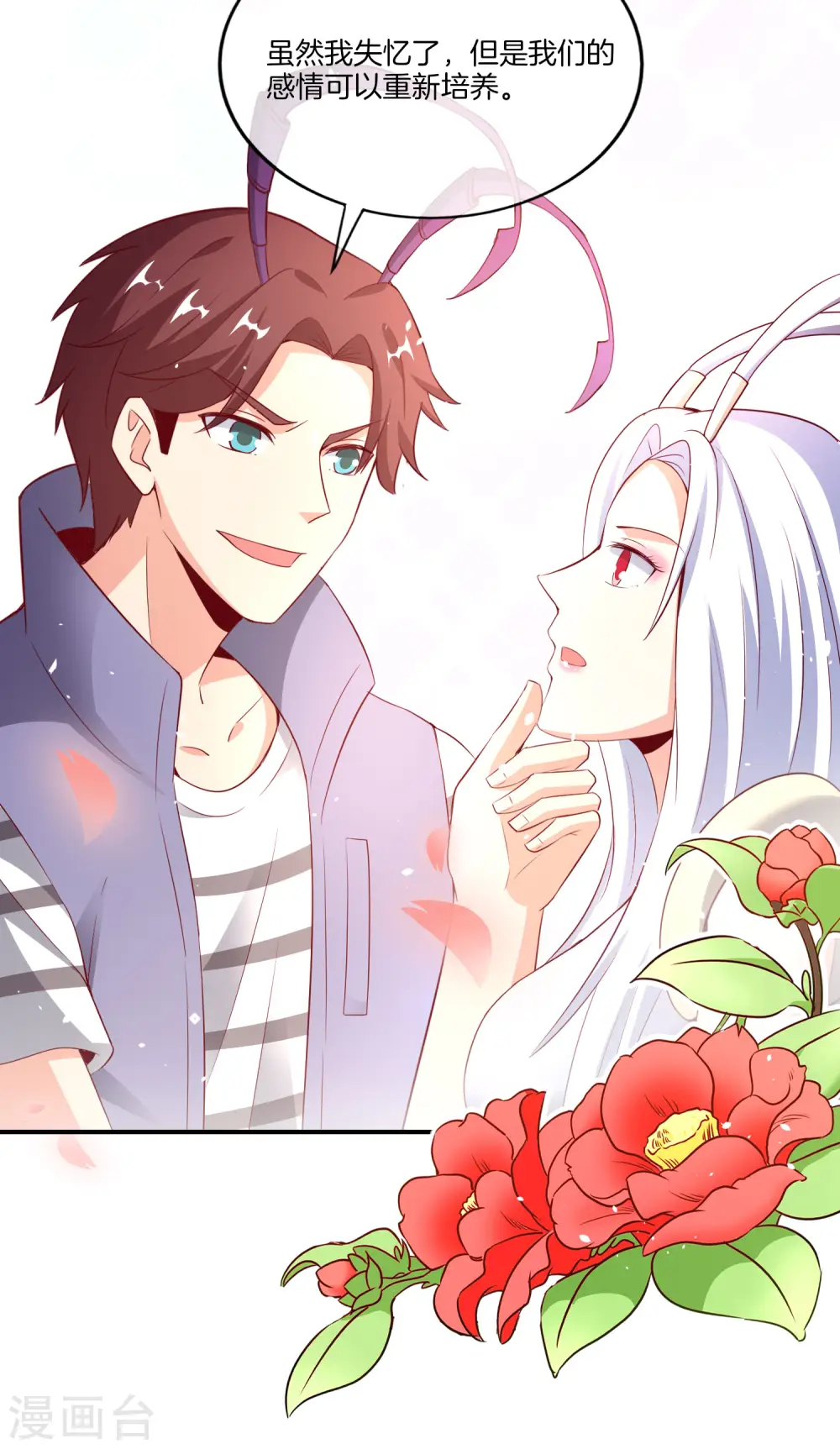 第158话 这算什么？白给的神？！20