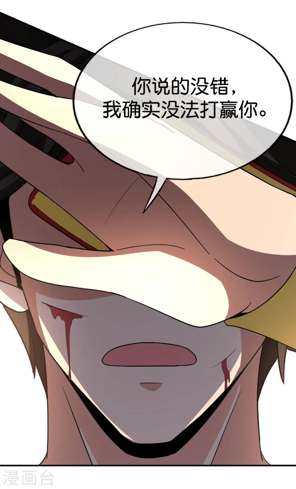第164话 哪吒三太子！29