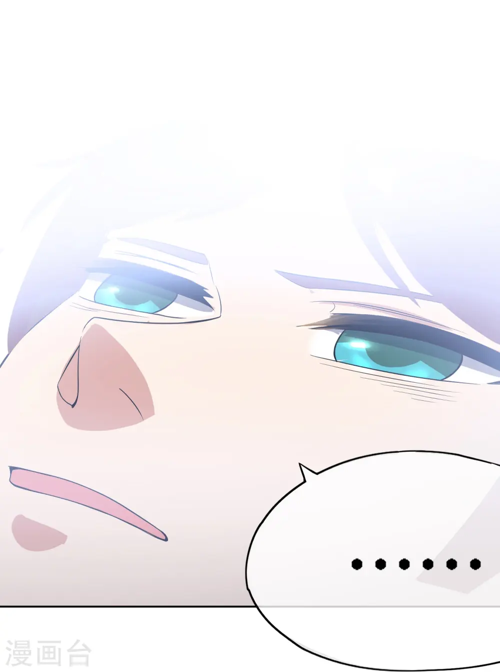 第169话 女儿国？！12