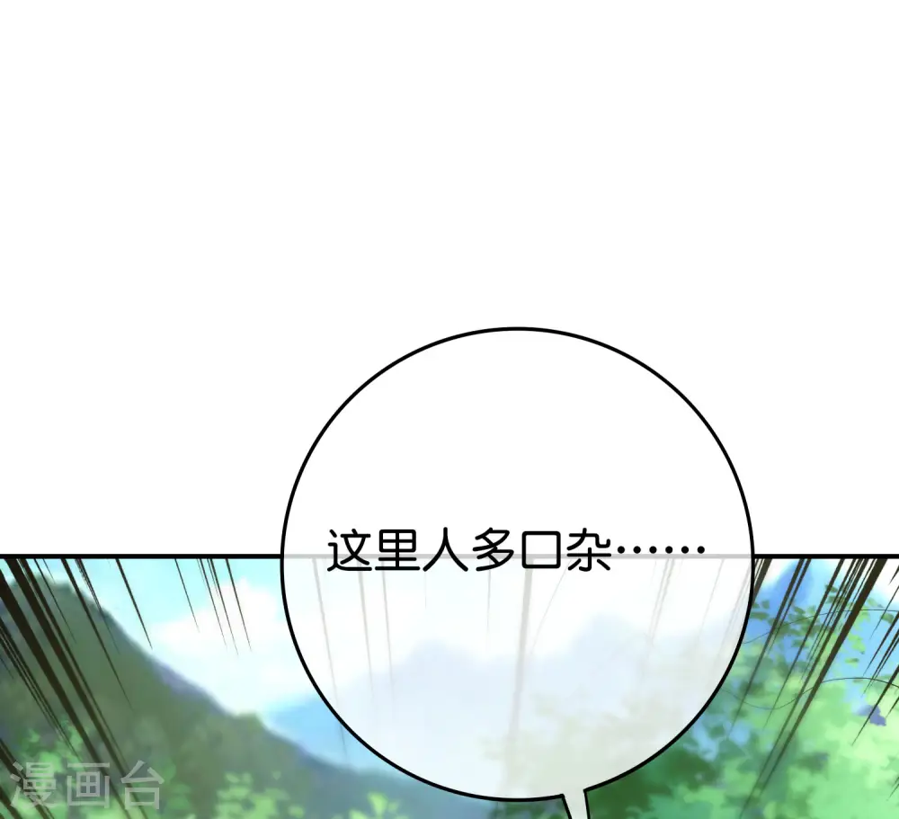 第115话 你要我唤醒女尸？？！14
