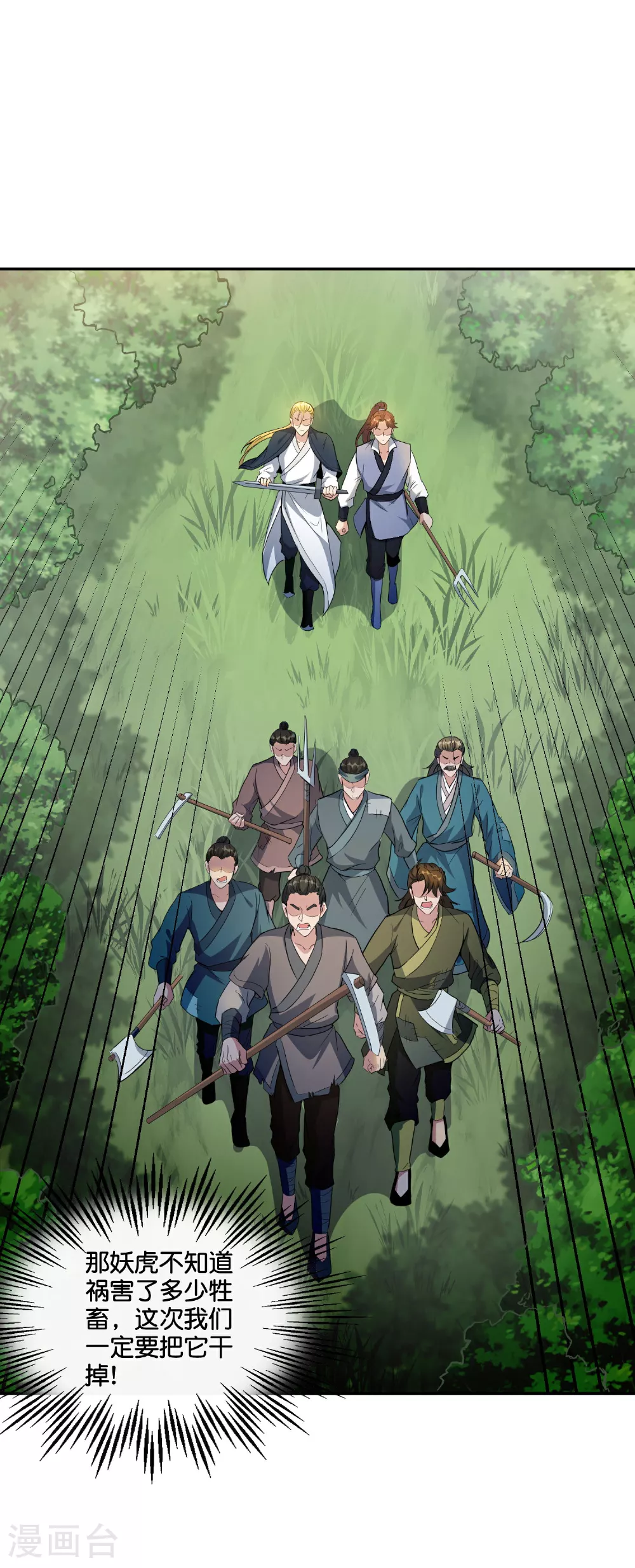 第197话 无尽的循环5