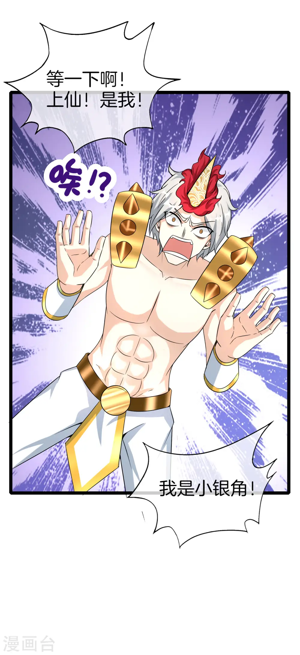 第63话 炼丹30天速成宝典！6