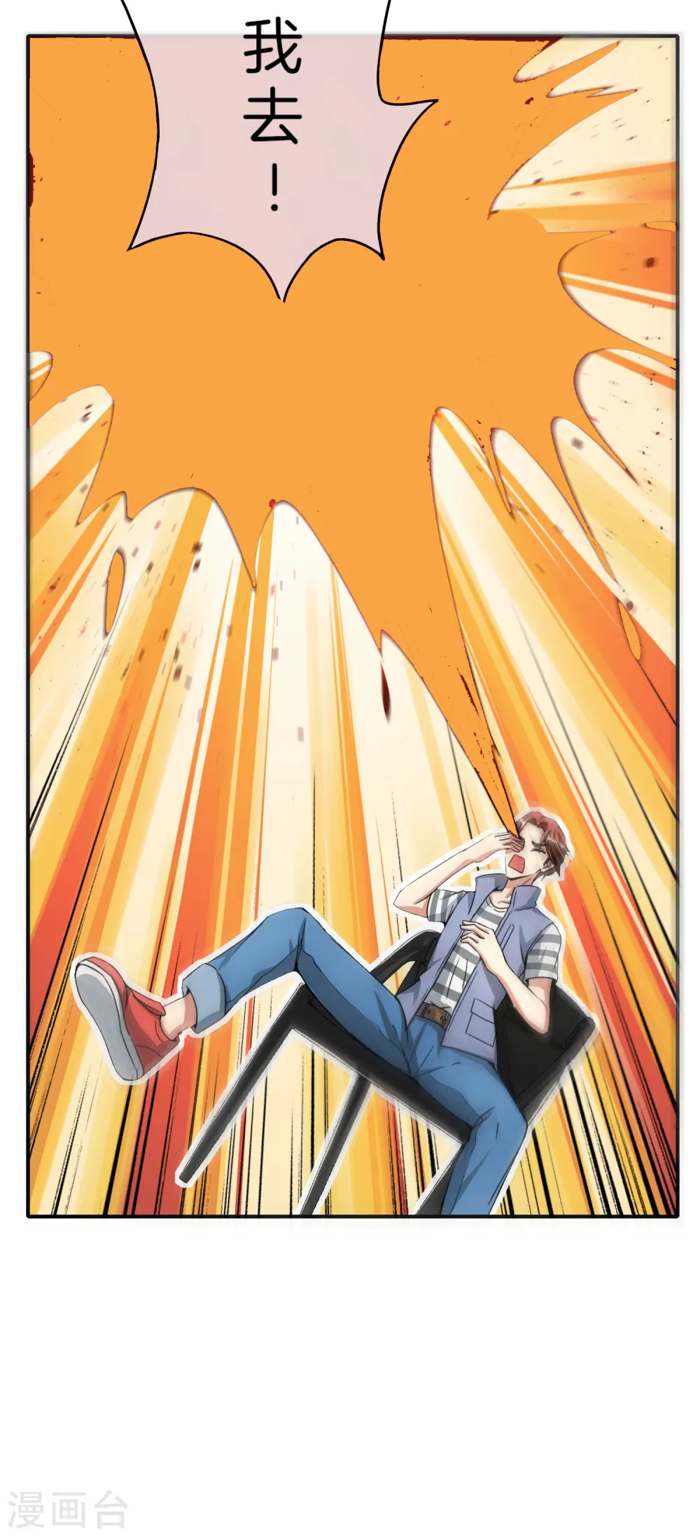 第57话 阿姨，我不想努力了！28