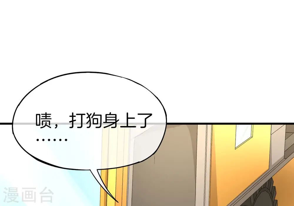 第20话 天下太平黑无常！15
