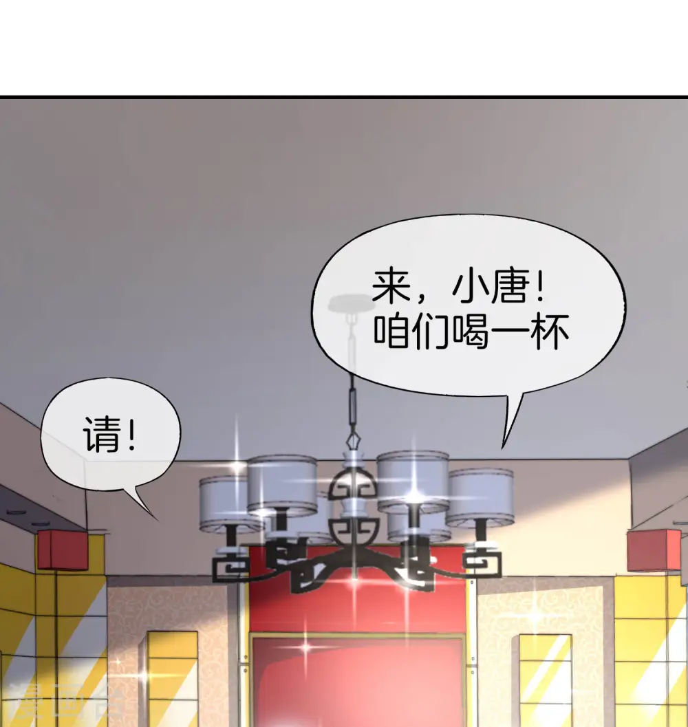 第25话 谈喝酒，我杜康还没有怕过谁！23