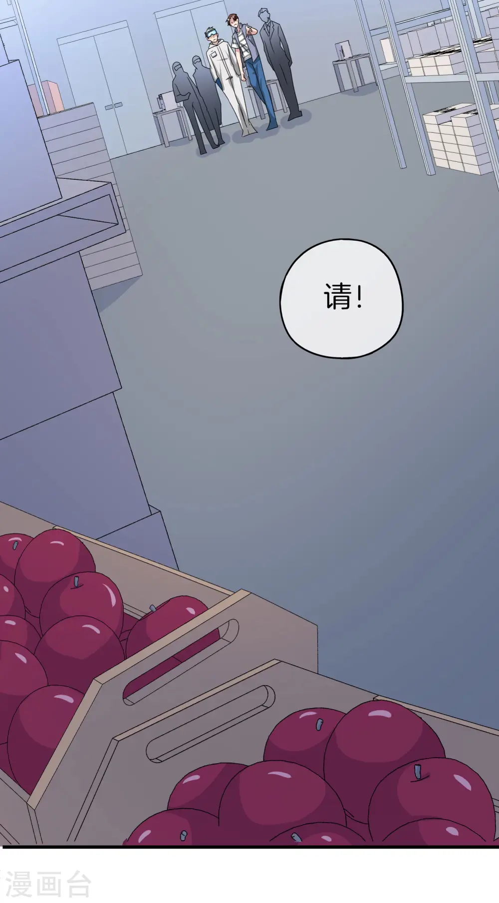 第27话 我在仙界做微商！17