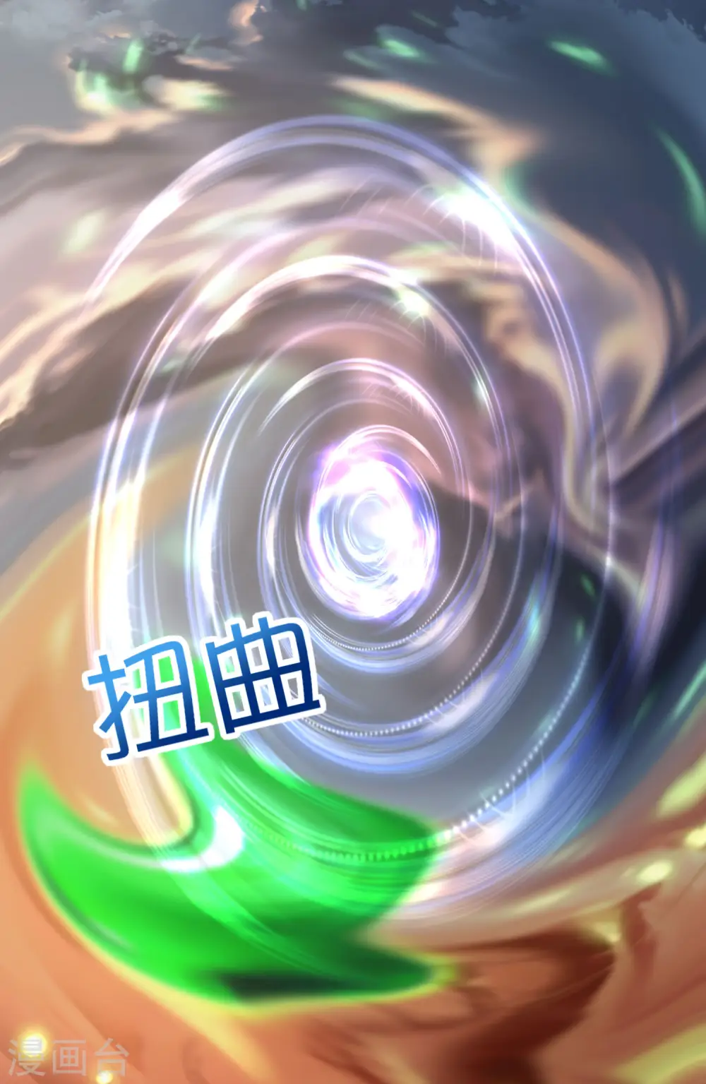 第158话 这算什么？白给的神？！34