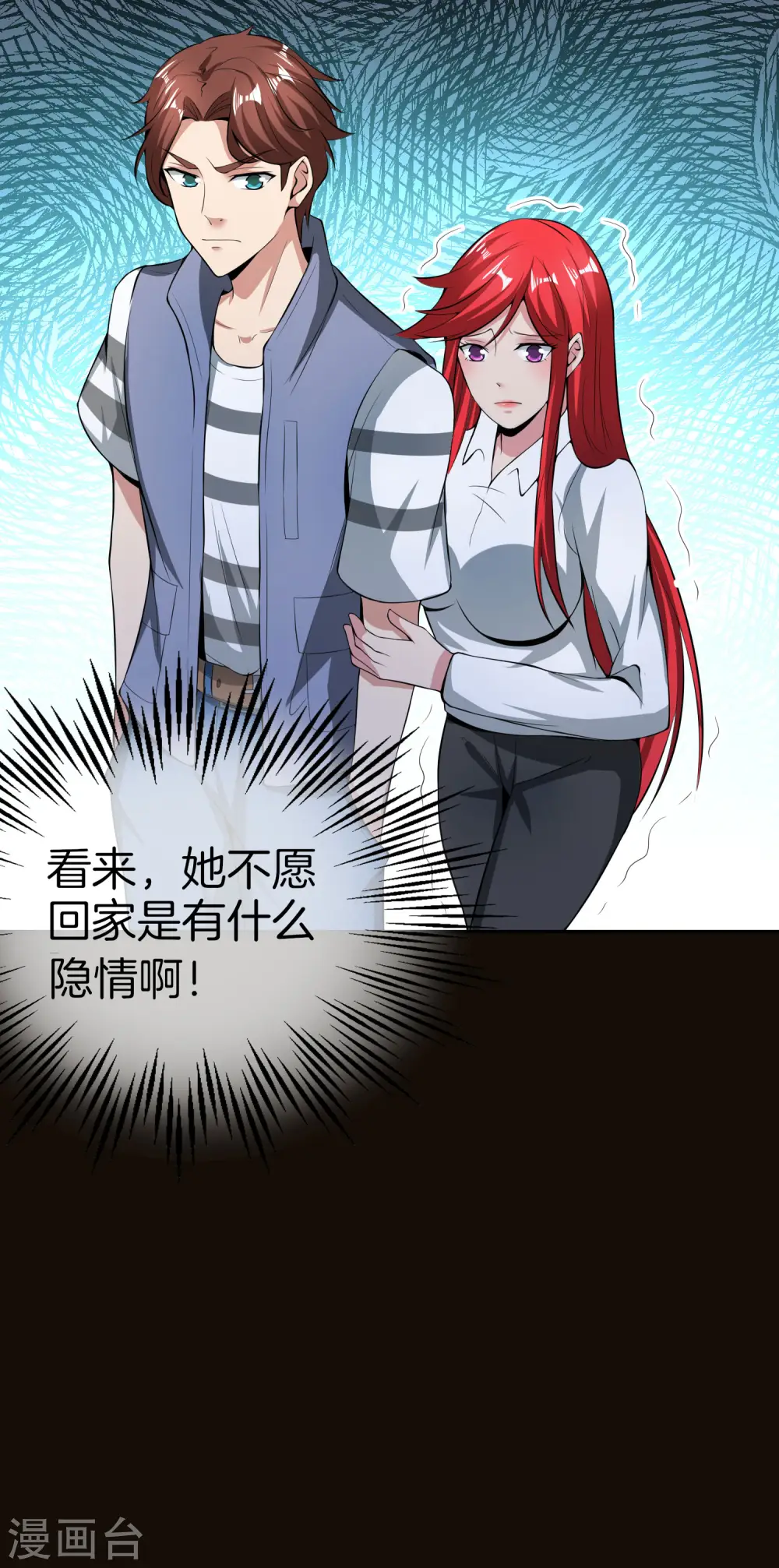 第43话 我是情场老手！我说的！33