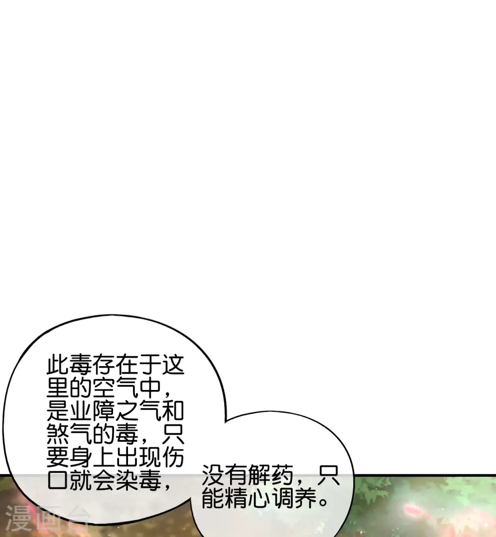 第87话 你敢不敢再骚一点？3