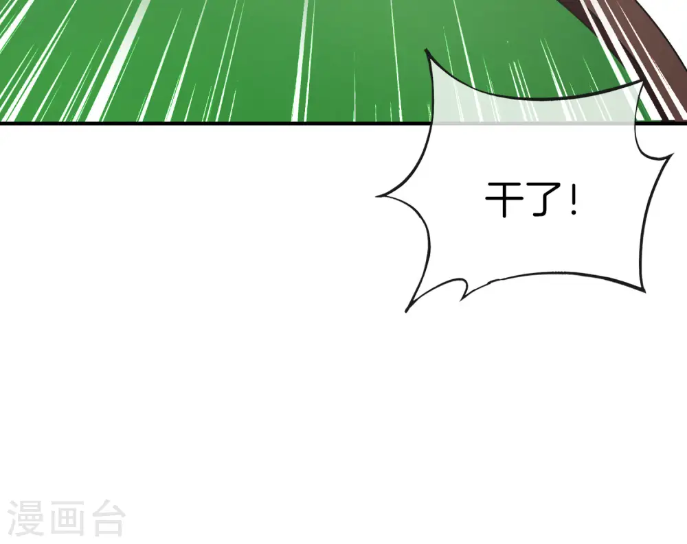 第14话 兄弟们要来点奥利给吗？18