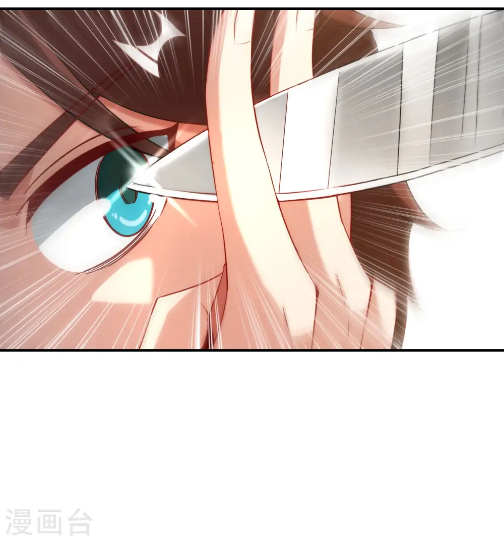 第15话 得罪了丧门星还想走？12