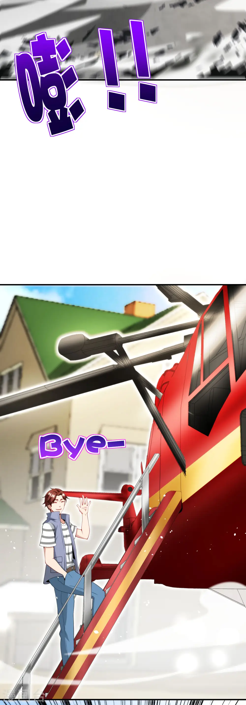 第78话 这波啊，这波是狗头剑38