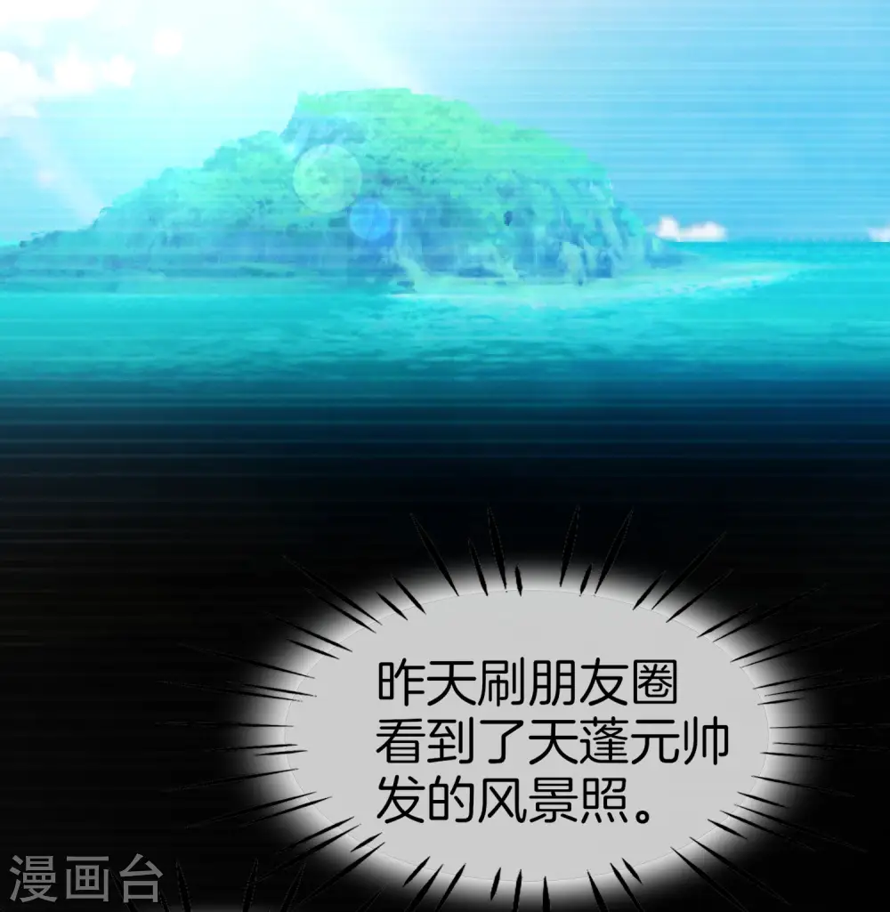 第10话 妹子主动投怀送抱？！6