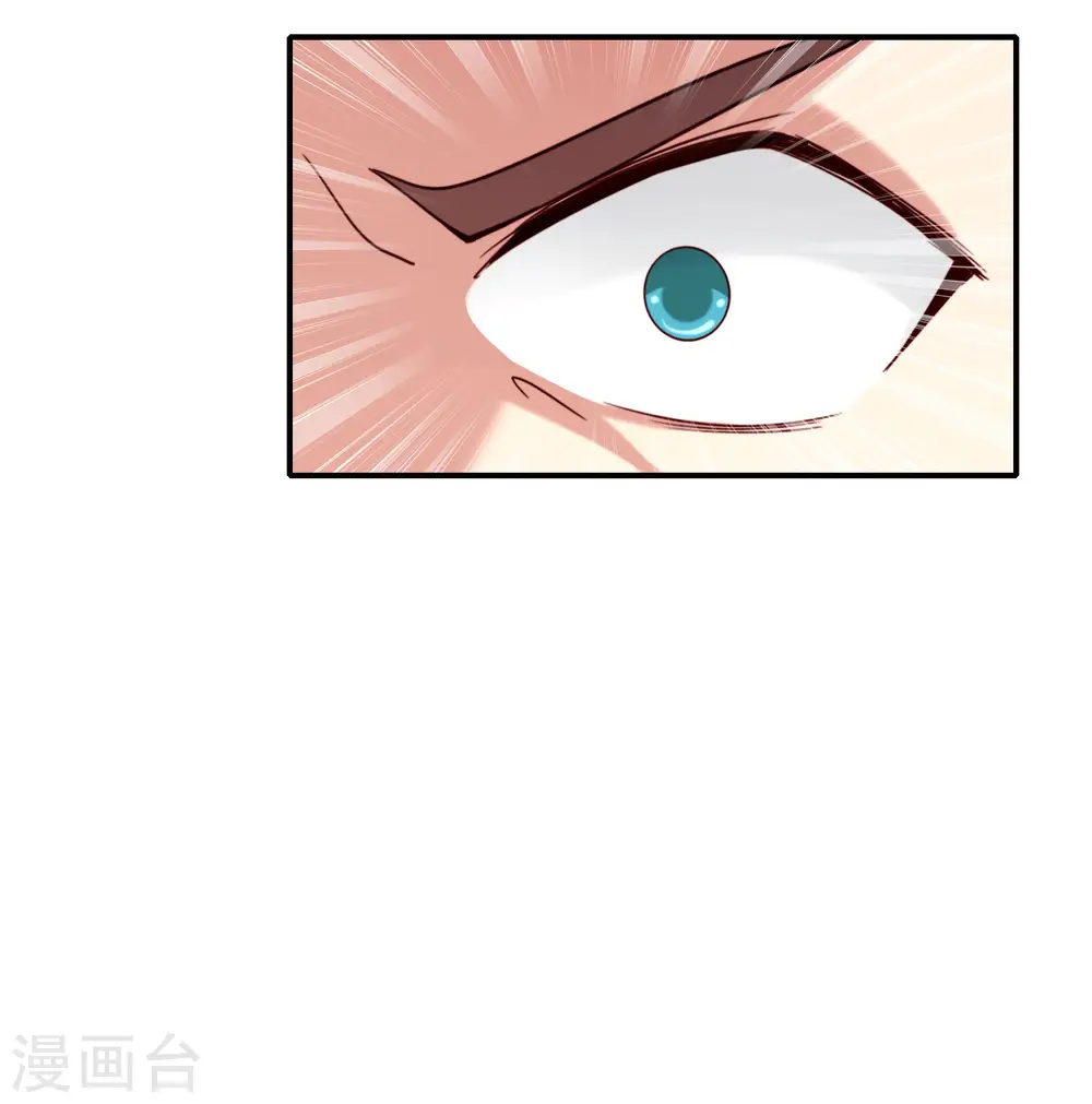 第119话 嫦娥暴躁小仙子11