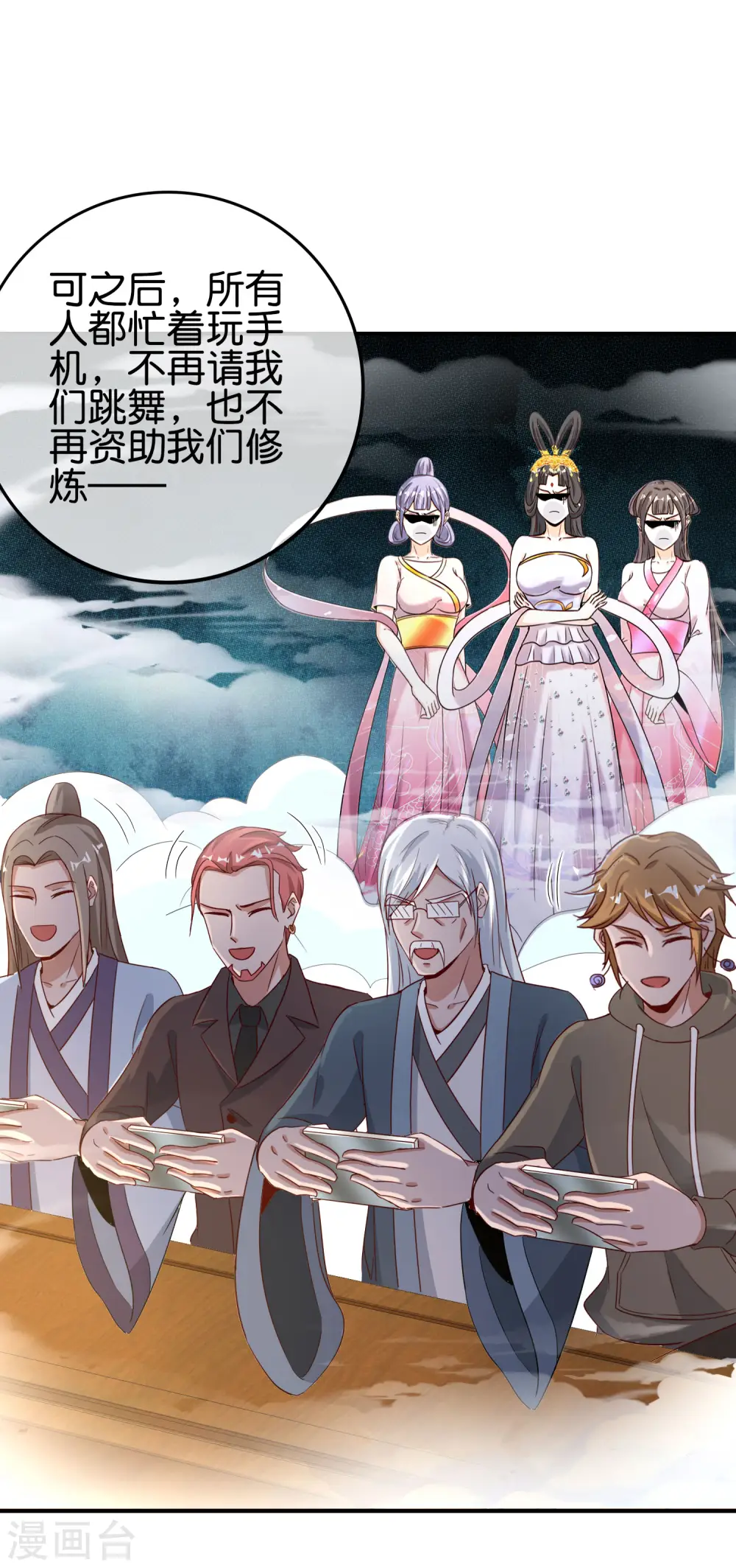 第120话 嫦娥…运载火箭？20