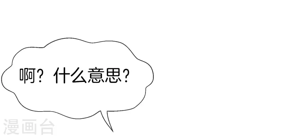 第31话 城隍老爷的葬爱家族~7