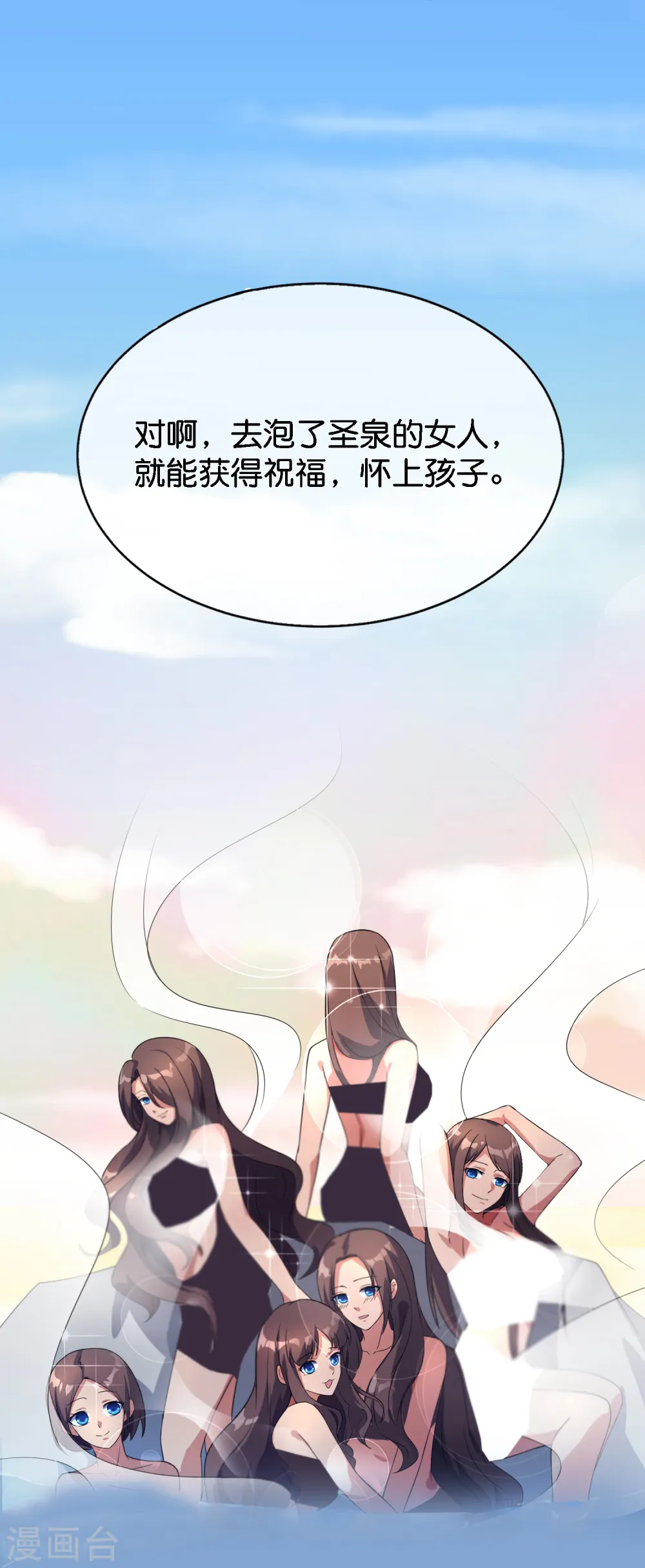 第170话 年轻人不要装X25