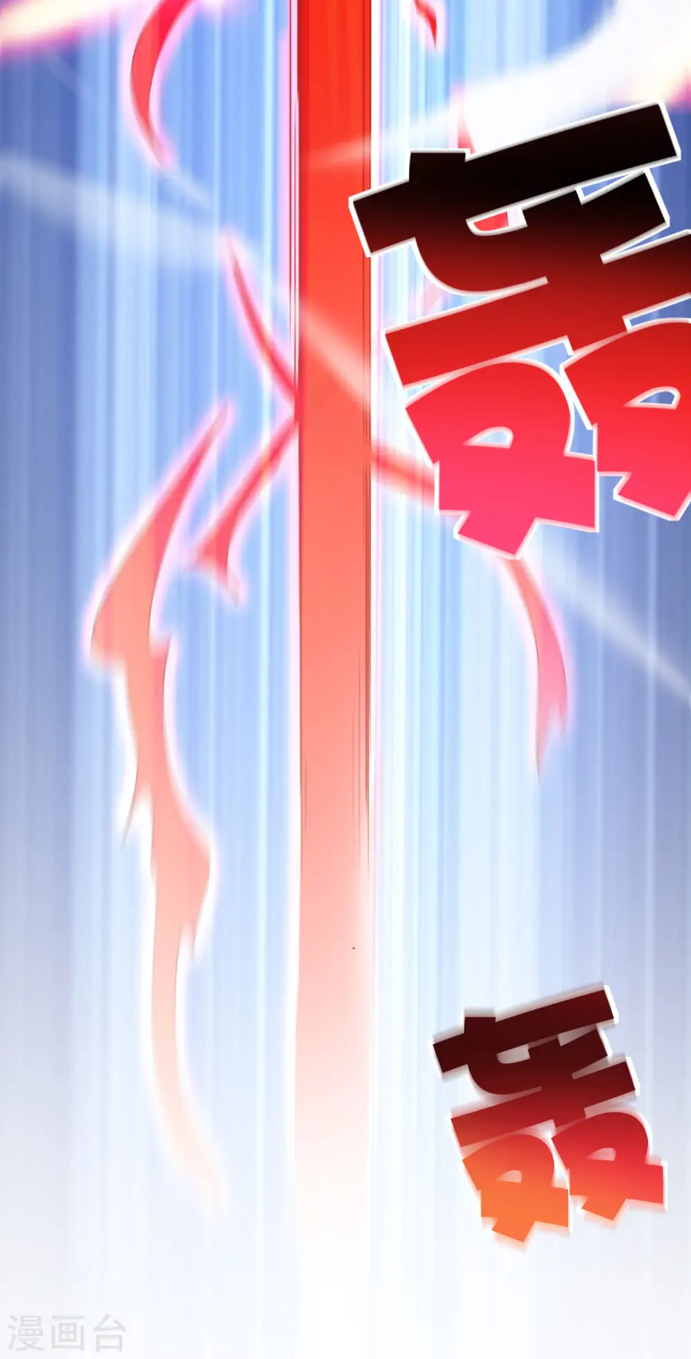 第88话 铁牛这狗子花名太多14