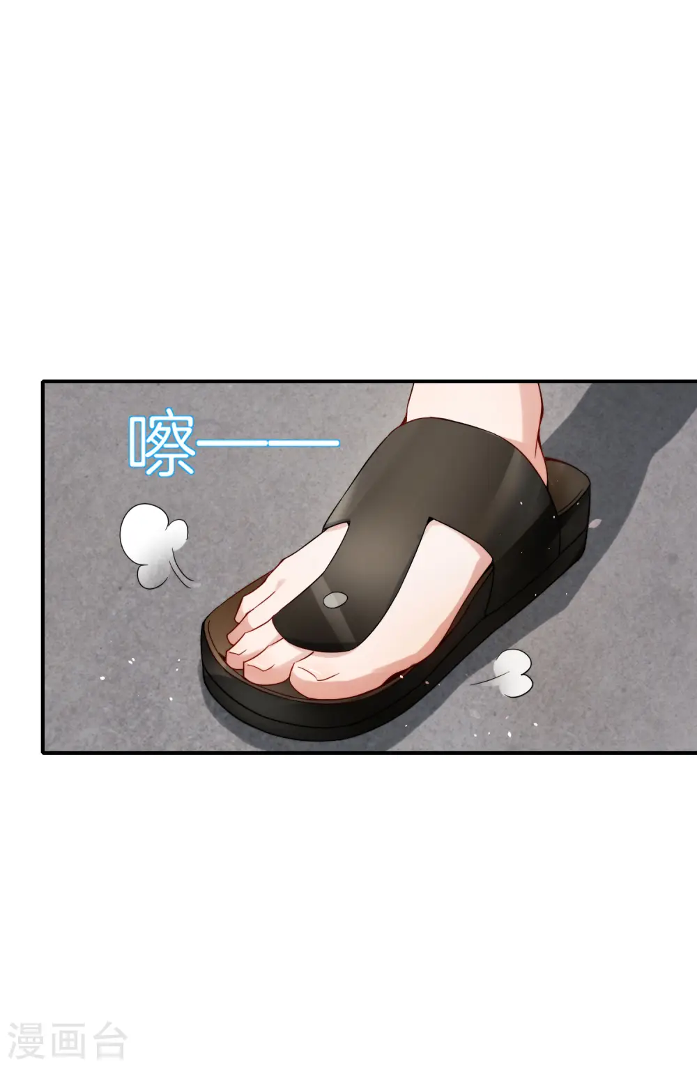 第61话 都市最强小学生！24