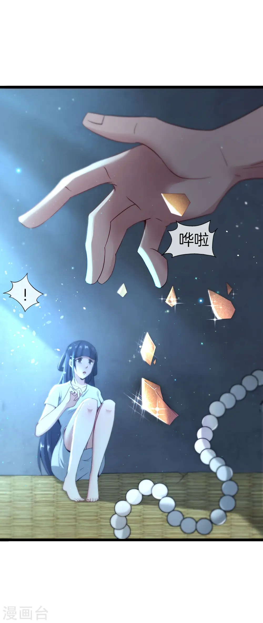 第35话 手机里的后宫角色+15