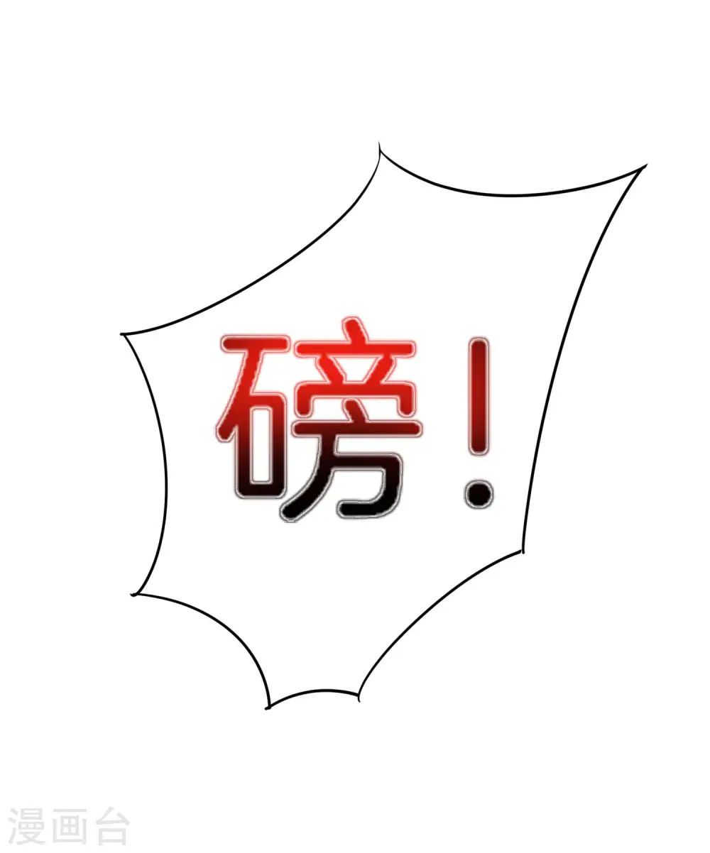 第19话 老八进厕所——找死！45