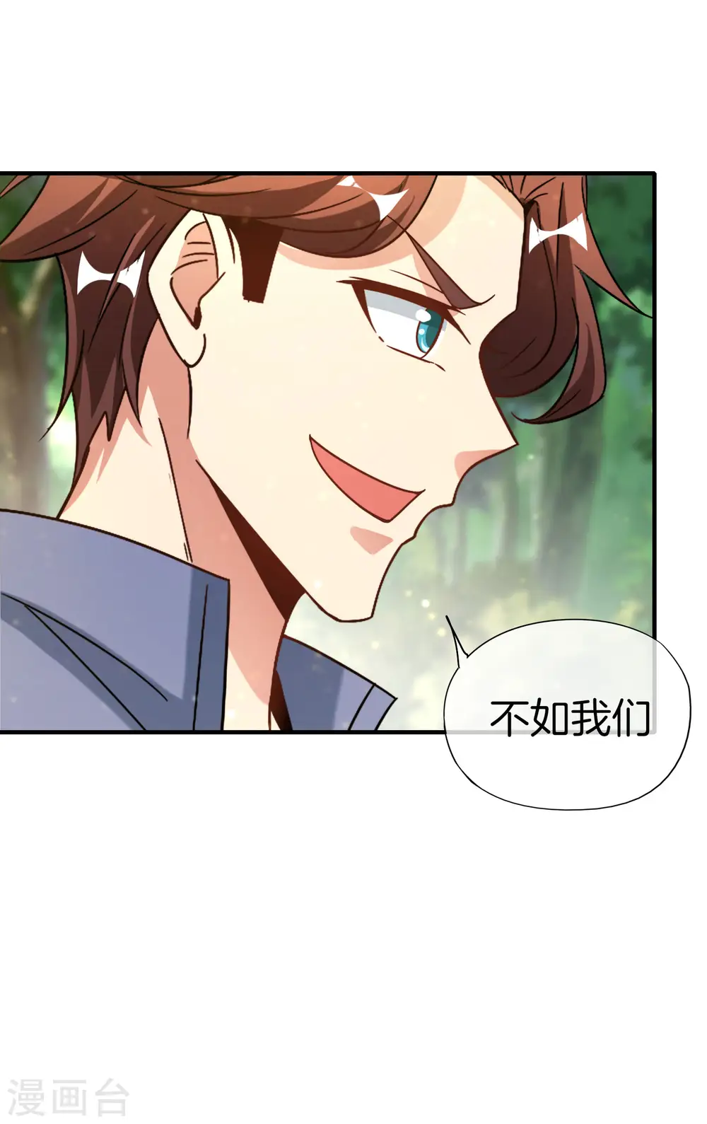 第70话 你是逗比派来的萝莉吗？13