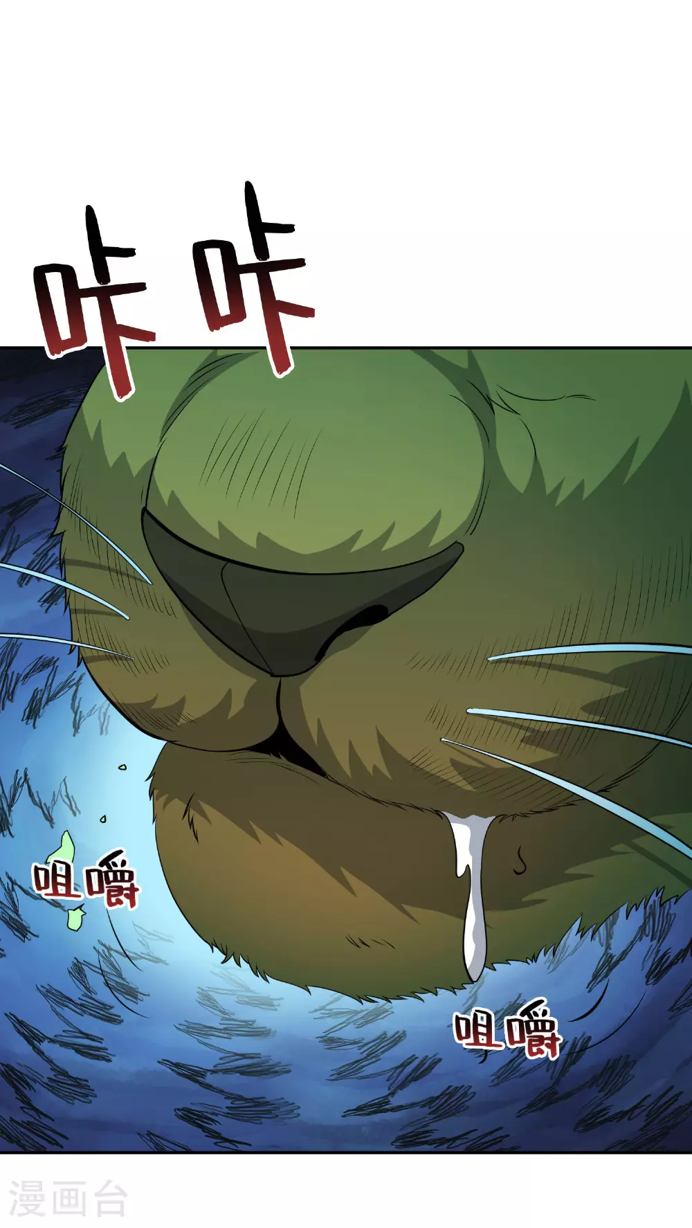 第200话 为虎作伥28
