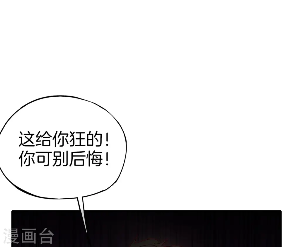第14话 兄弟们要来点奥利给吗？37