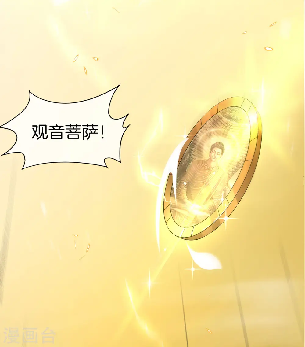第76话 物理超度9