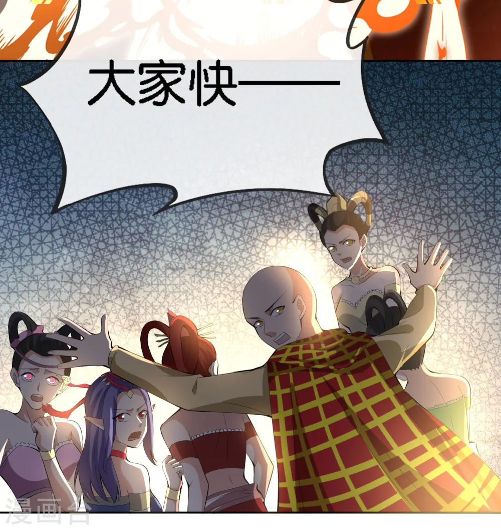 第167话 悟空的死穴？19