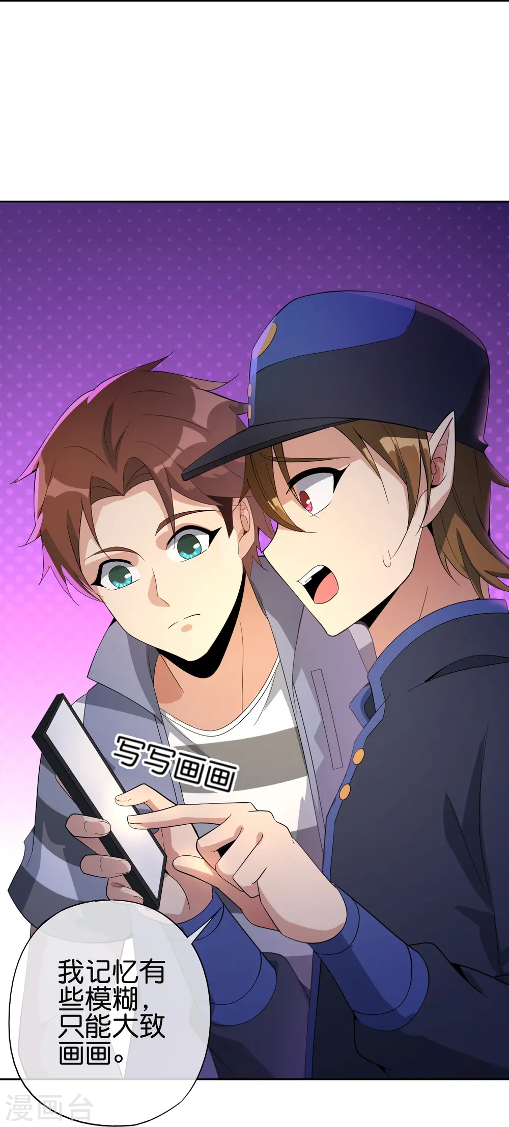 第179话 天界最强二人组！35