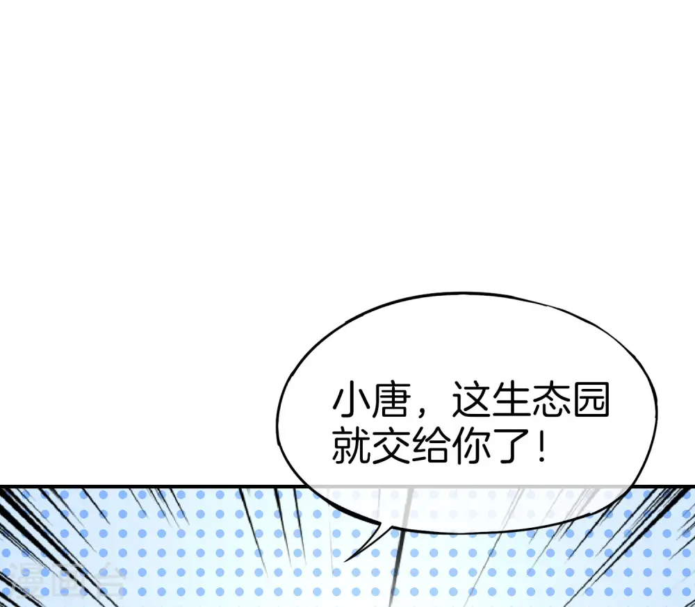 第26话 比基尼狂欢节！15