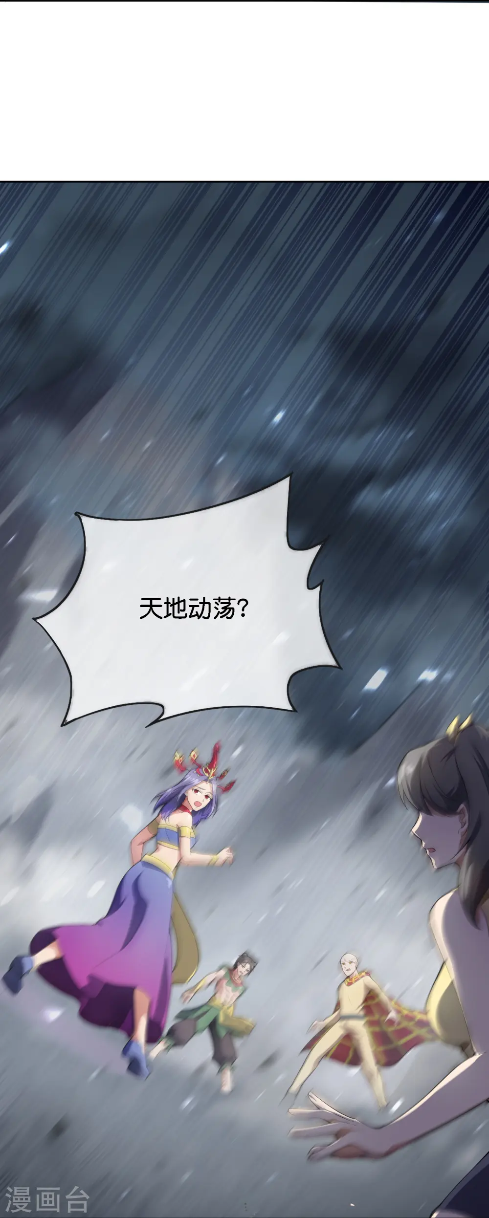 第169话 女儿国？！3