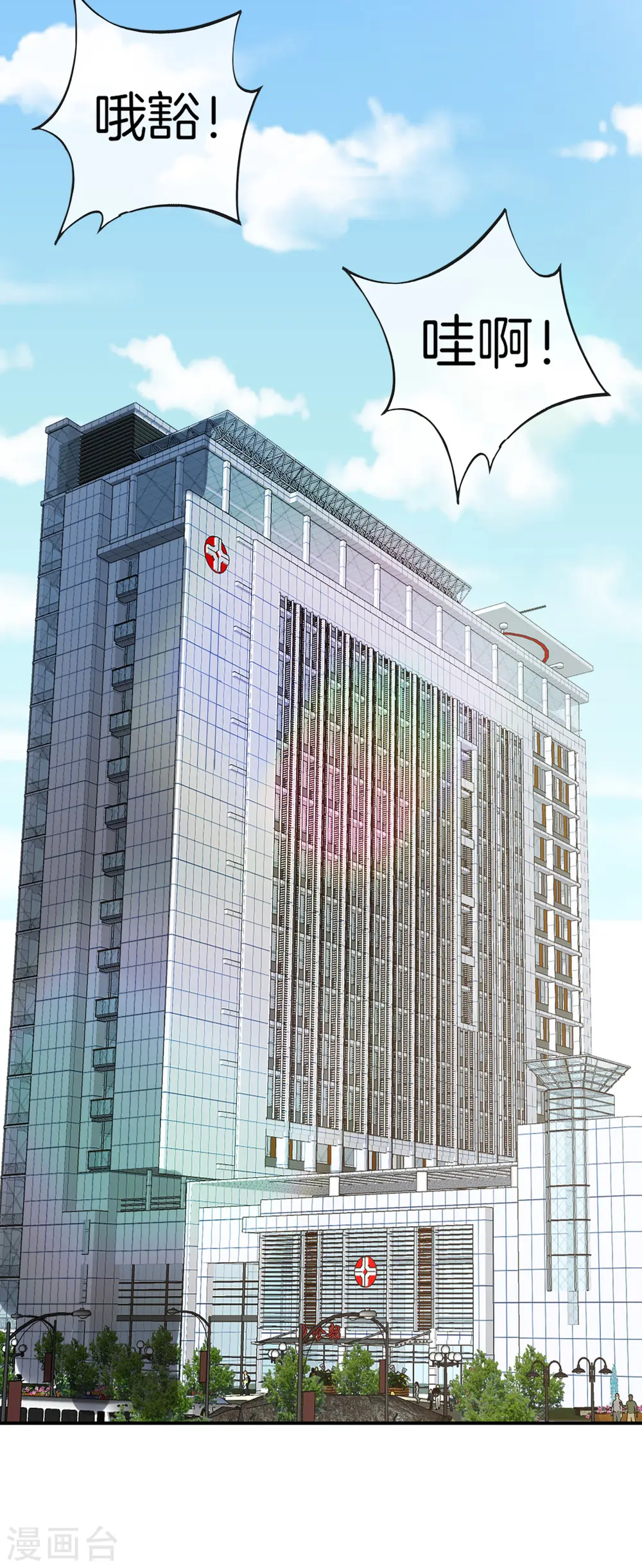 第11话 我是你爹！37