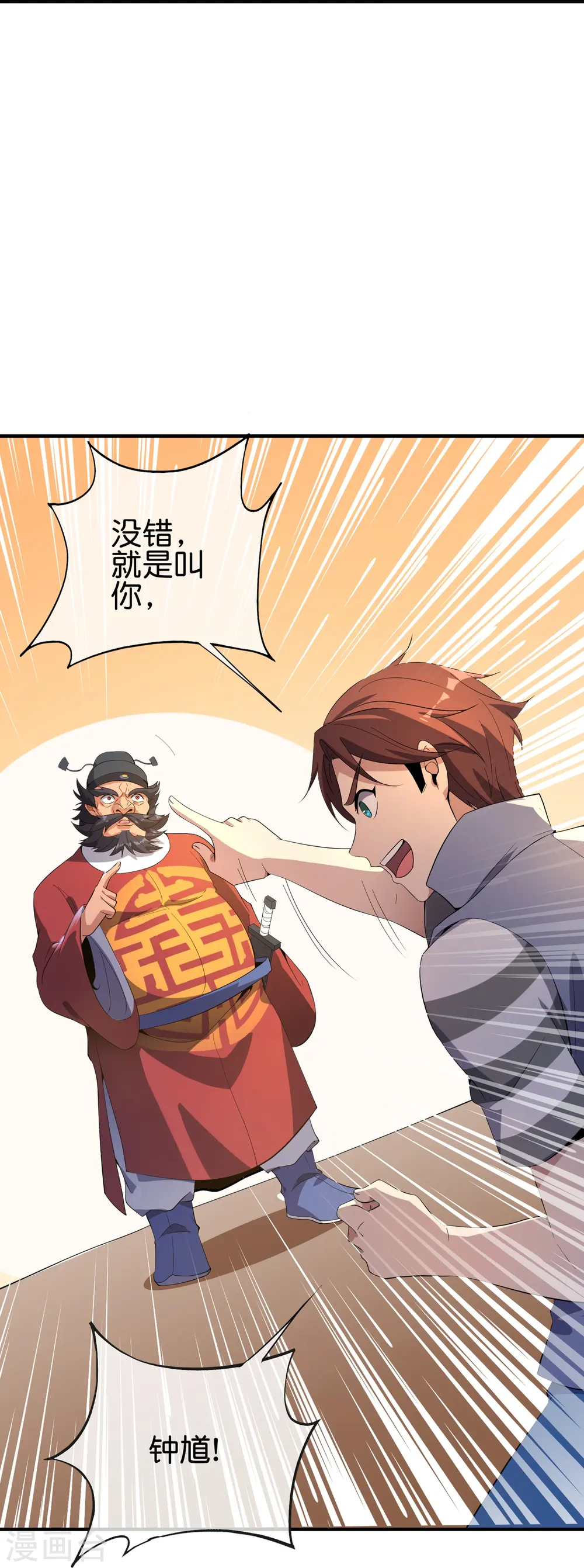 第177话 美仙秀秀！26
