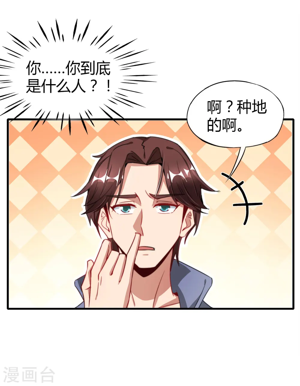 预告23