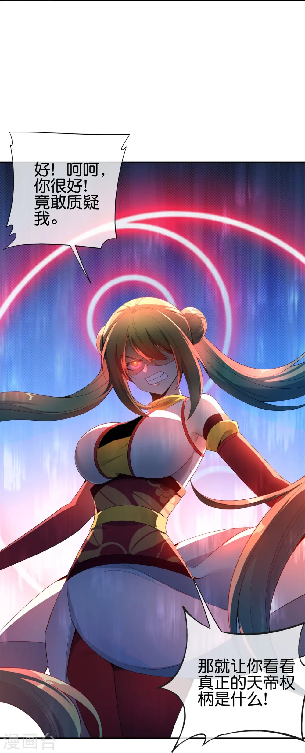 第183话 我开泥头车创死你！19