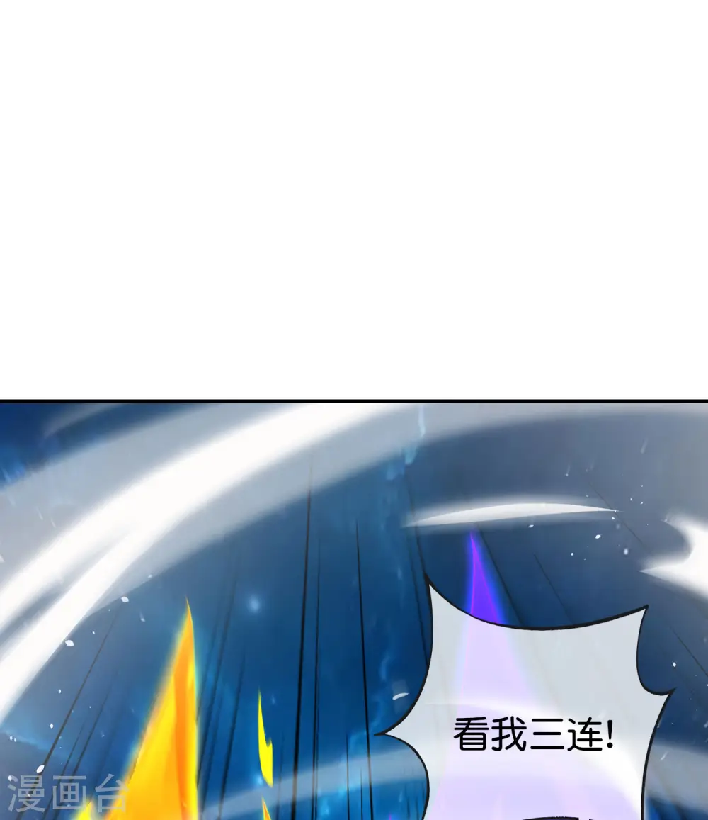 第110话 仙人自走棋！25