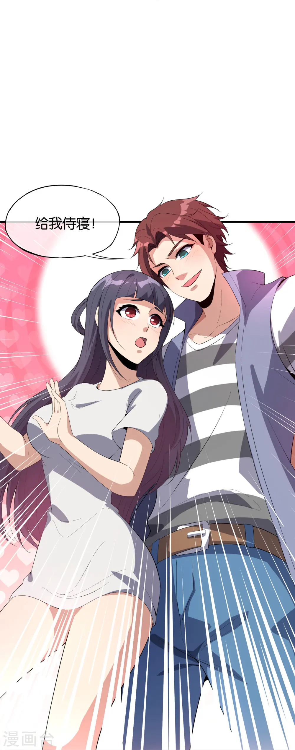 第176话 伪仙界的秘密！24