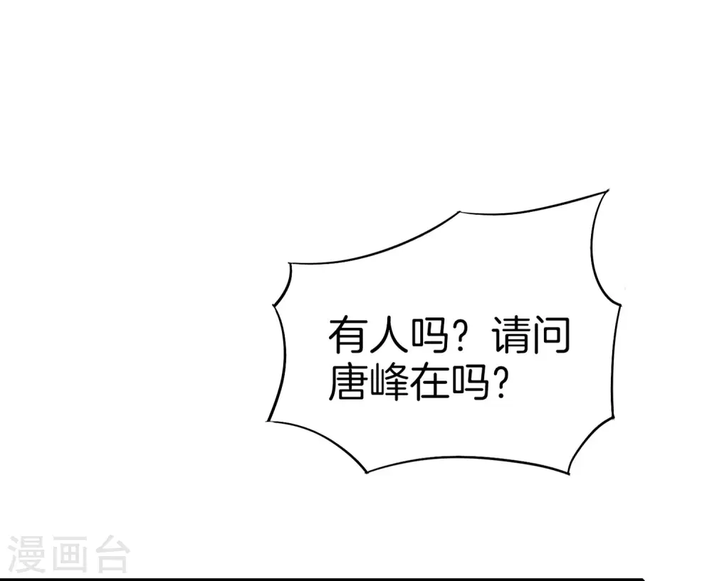 第10话 妹子主动投怀送抱？！21