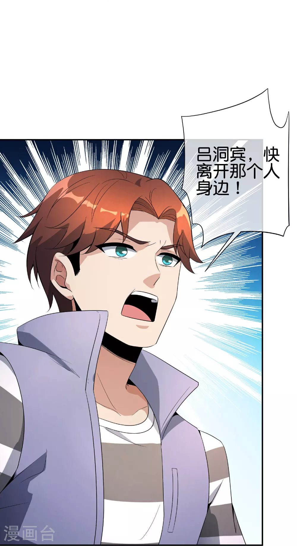 第196话 逃不出的虚空30