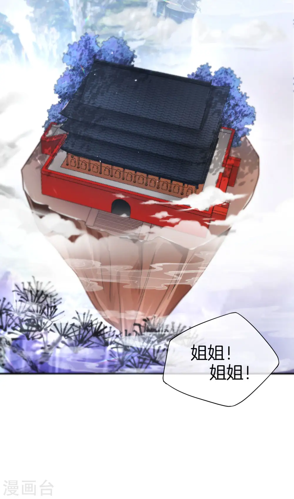 第47话 本宫可是天界的吉祥天女！35