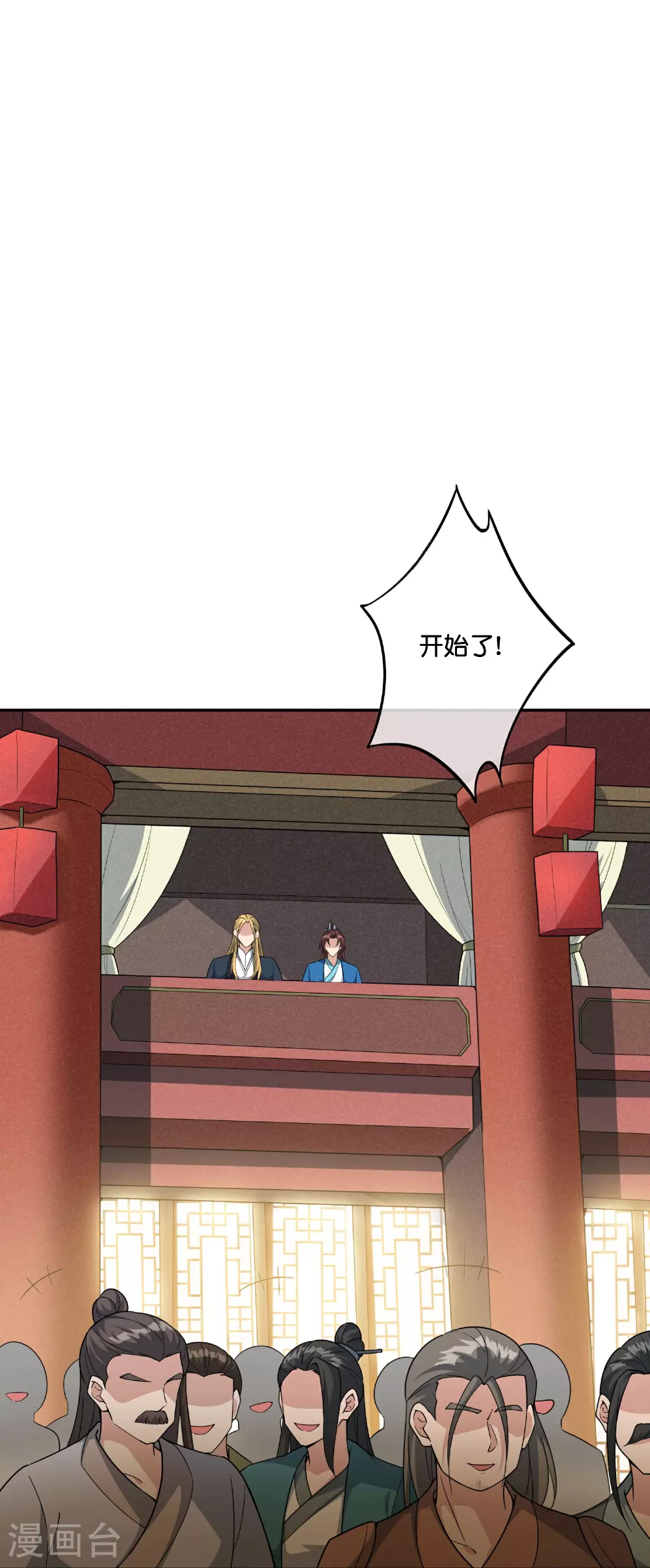 第202话 神兵利器！17