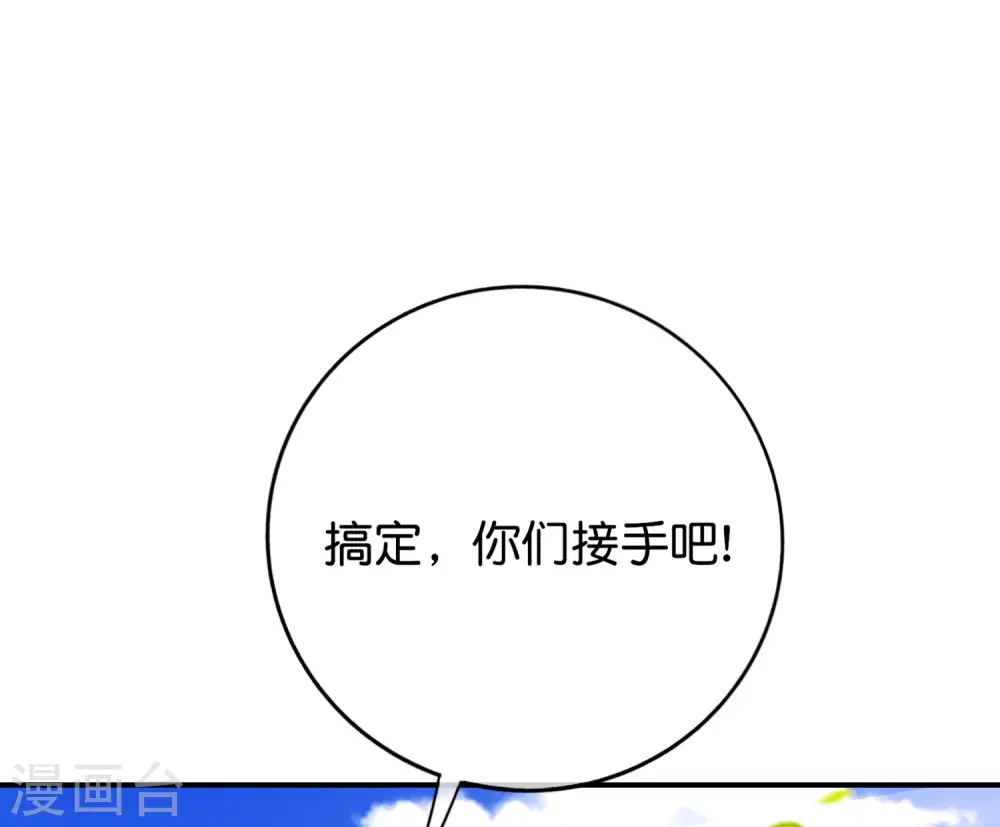 第127话 神秘的东方力量35