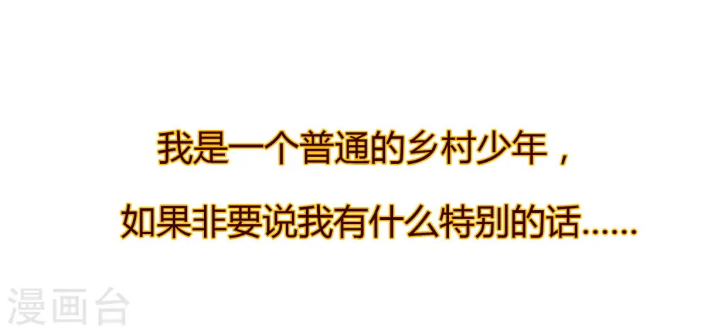 预告24