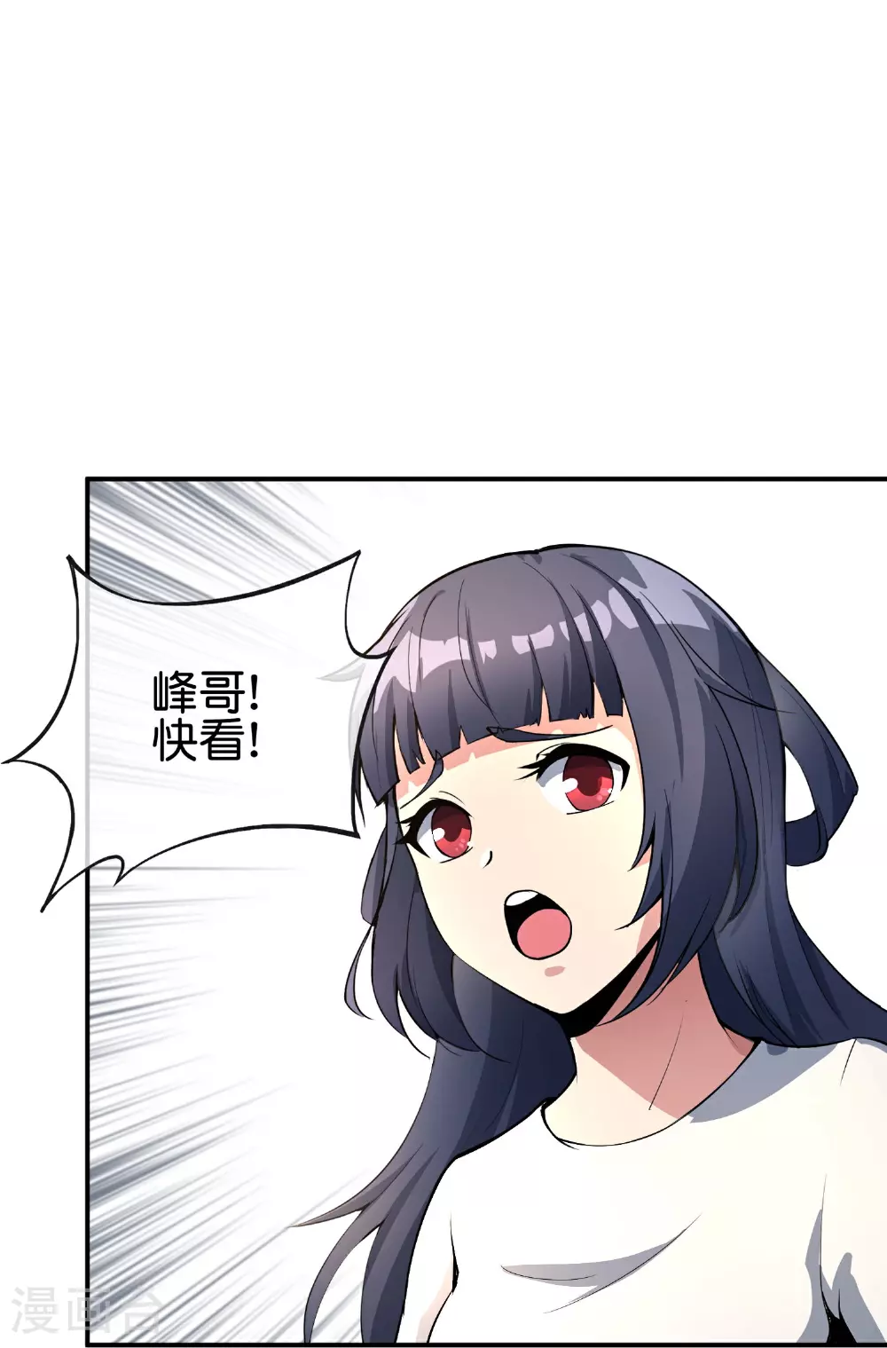 第188话 正义的铁拳终将来到！13