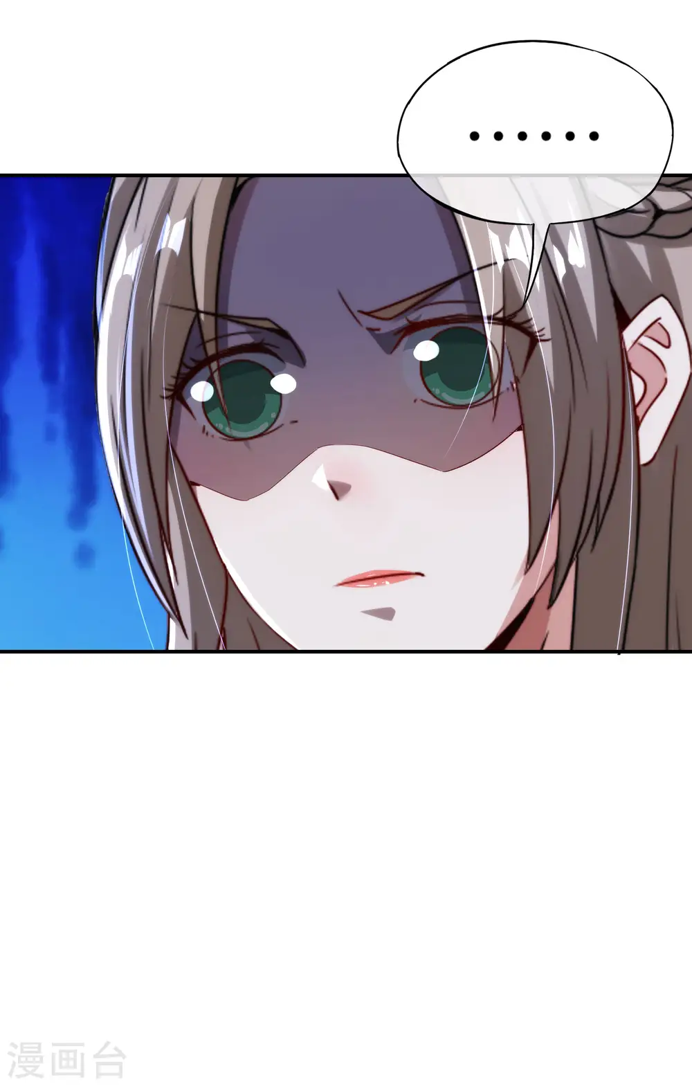 第59话 震惊！唐峰偶得一私生子！16